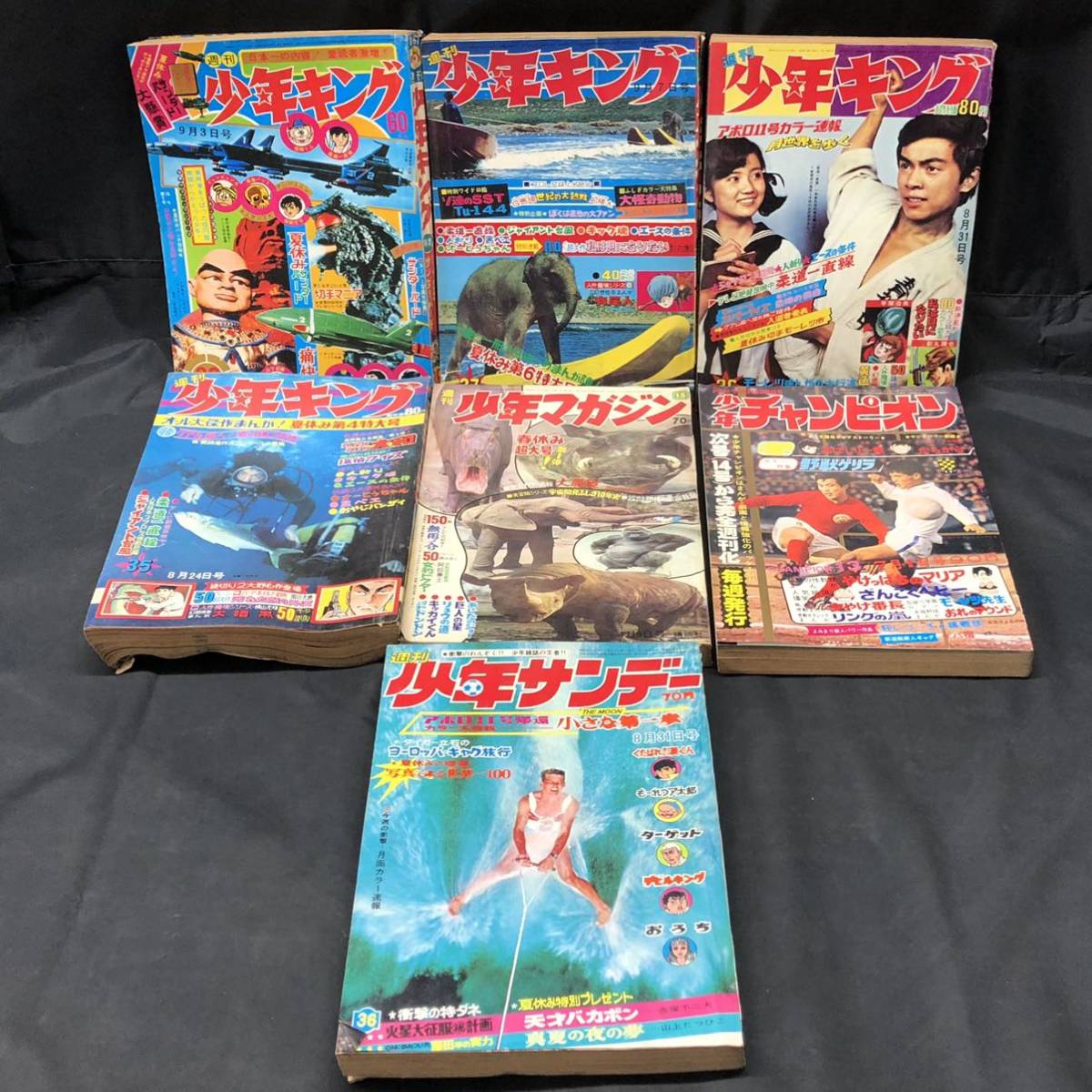 ヤフオク! -「サンデーマガジン」(漫画､コミック) (雑誌)の落札相場