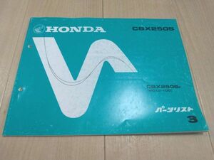 CBX250S　CBX250SF（MC12-100）　3版　HONDAパーツリスト（パーツカタログ）