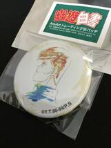 【幽遊白書】Ani-Art トレーディング缶バッジ 桑原_画像2