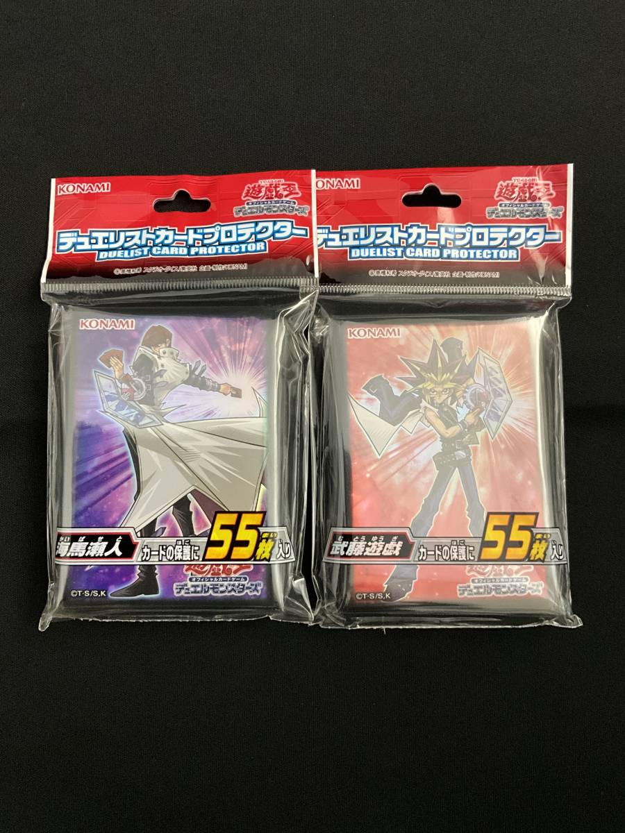 2025年最新】Yahoo!オークション -遊戯王 武藤遊戯 海馬の中古品 2025年最新】Yahoo!オークション -遊戯王 武藤遊戯 海馬の中古品