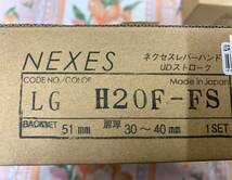 未使用 NEXES ネクセス レバーハンドル LG-H20F-FS UDストローク 2台セット ドアノブ ハンドル 建築材料 住宅設備 建具_画像5