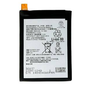 即日発送★新品SONY LIS1593ERPC適用すXperia Z5 docomo SO-01H,au SOV32,SofdtBank 501SO E6603 E6633 E6653 E6883修理交換内蔵バッテリー