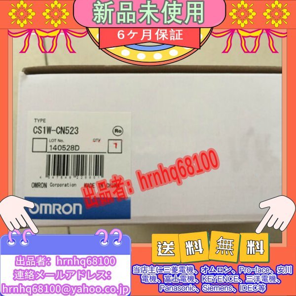 2023年最新】Yahoo!オークション -cs1w-cn(電材、配電用品)の中古品