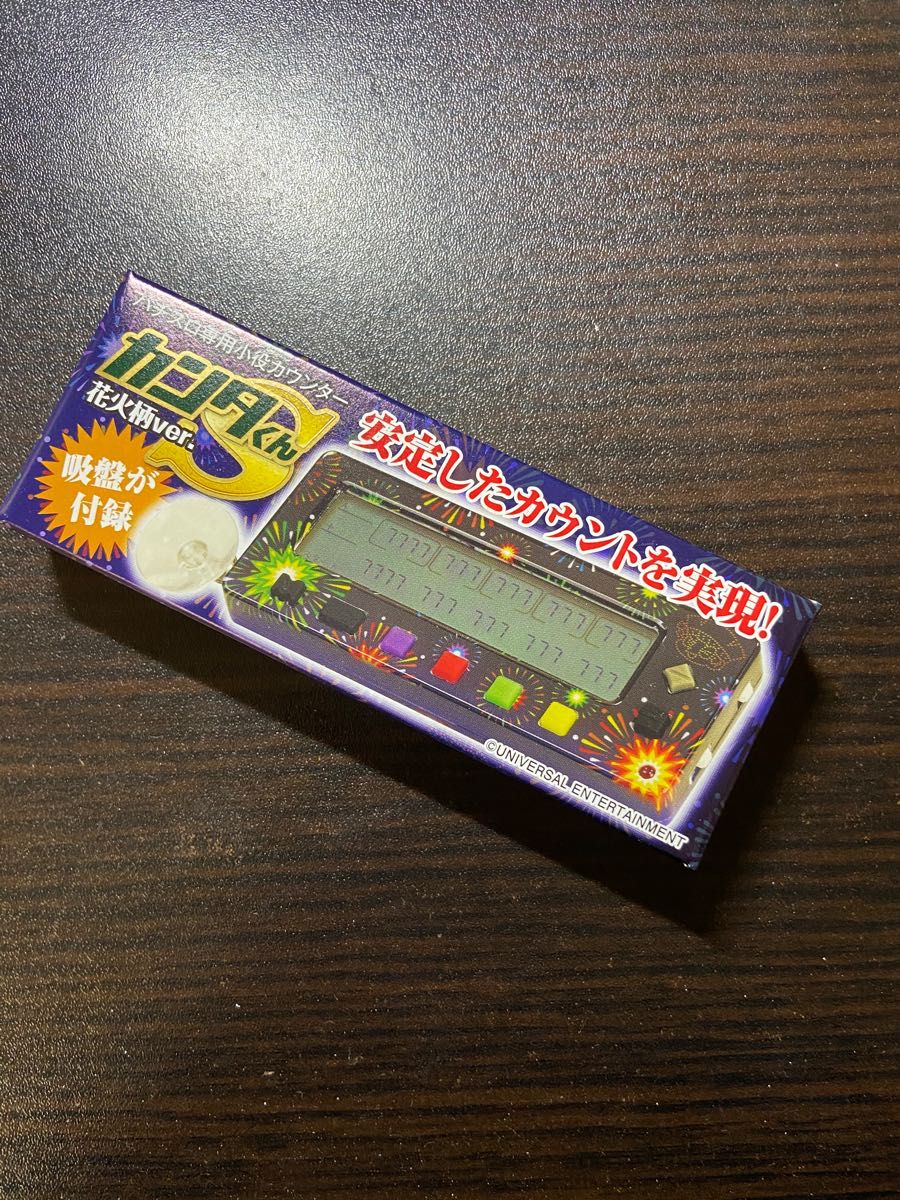 カチカチくん(カンタくん) ダナゾ柄|PayPayフリマ