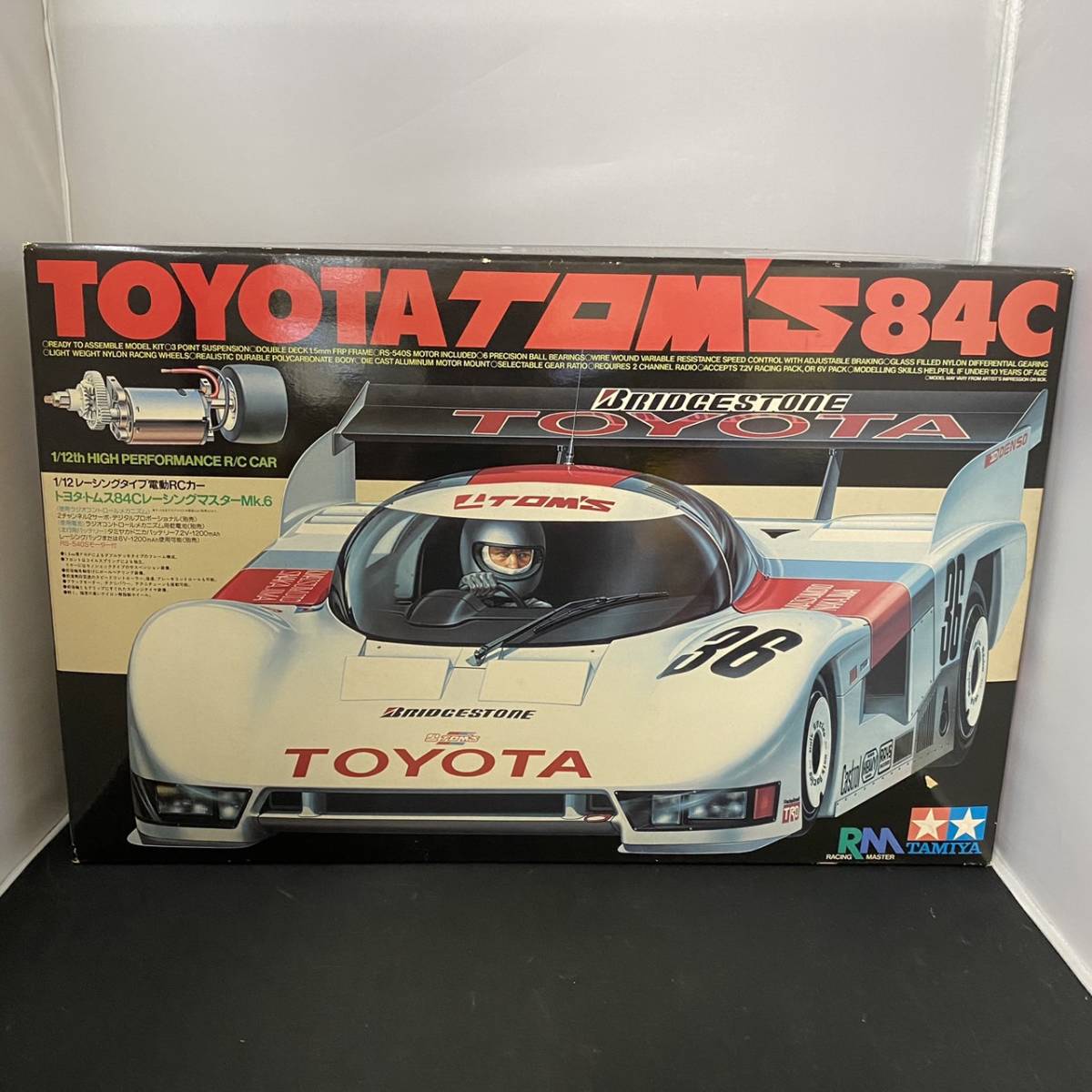 ヤフオク! -「タミヤ トヨタトムス」(ホビーラジコン) の落札相場