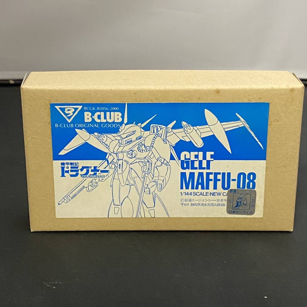 バンダイ B-Club 1/144 ゲルフ マッフ パーツ GELF MAFFU-08 未塗裝未