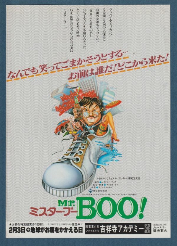 2025年最新】Yahoo!オークション -ミスターboo(アンティーク