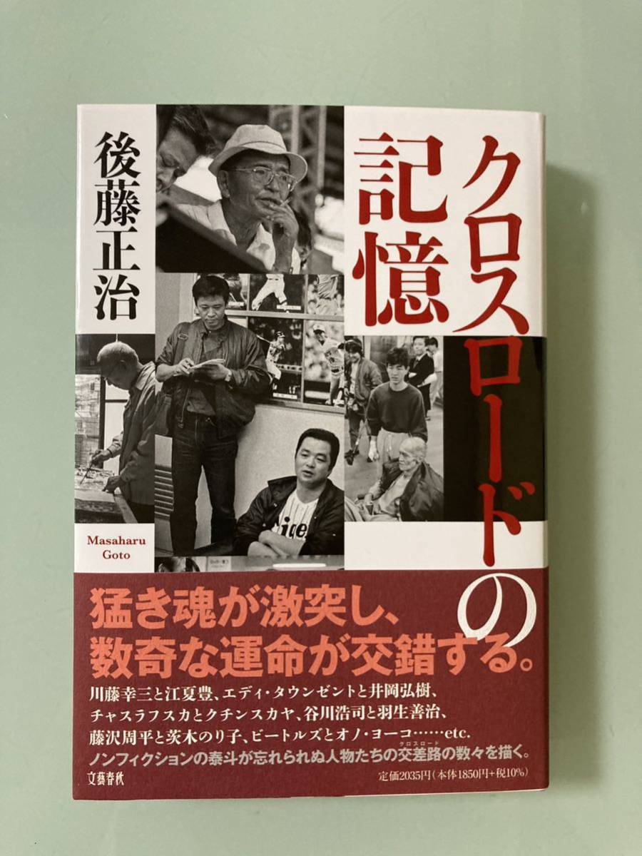 2024年最新】Yahoo!オークション -#井岡弘樹の中古品・新品・未