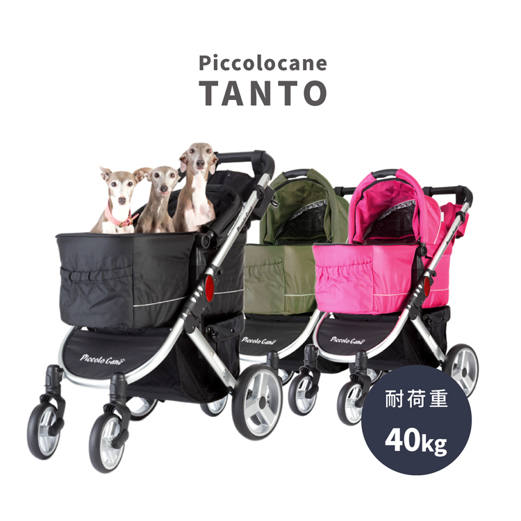 2023年最新】Yahoo!オークション -ピッコロカーネ(犬)の中古品・新品