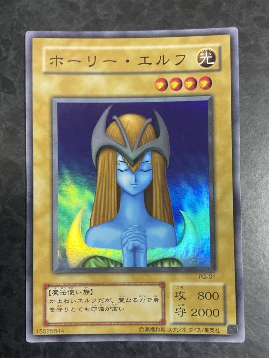 2023年最新】ヤフオク! -遊戯王 エラーカード(遊戯王(コナミ))の中古
