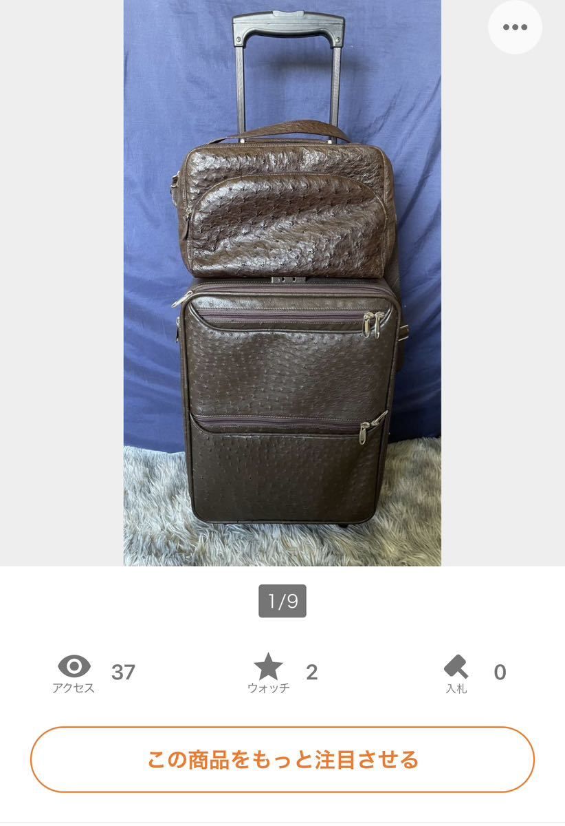 ヤフオク! -「オーストリッチ 3wayバッグ」の落札相場・落札価格
