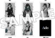 【新品未開封】 オリジナル人狼カード封入 Ado / 狂言 初回限定：ゆらゆらアクリルチャーム盤 CD+GOODS うっせえわ 踊 阿修羅ちゃん_画像4