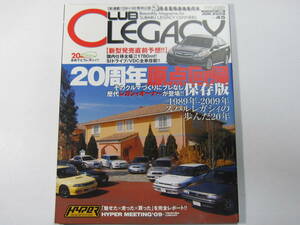 ★ クリックポスト送料無料 ★ クラブ レガシィ CLUB LEGACY Vol.４５　2009年 レガシー BH5 BE5 BP5 BL5 古本 