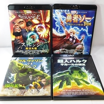  マーベル・アニメイテッド・MARVEL ANIMATED　ユニバース Blu-ray BOX 　期間限定セール キングレコード KING RECORDS_画像4