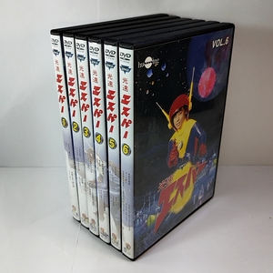  free shipping DVD light speed ESP 1~6 volume all 6 volume 