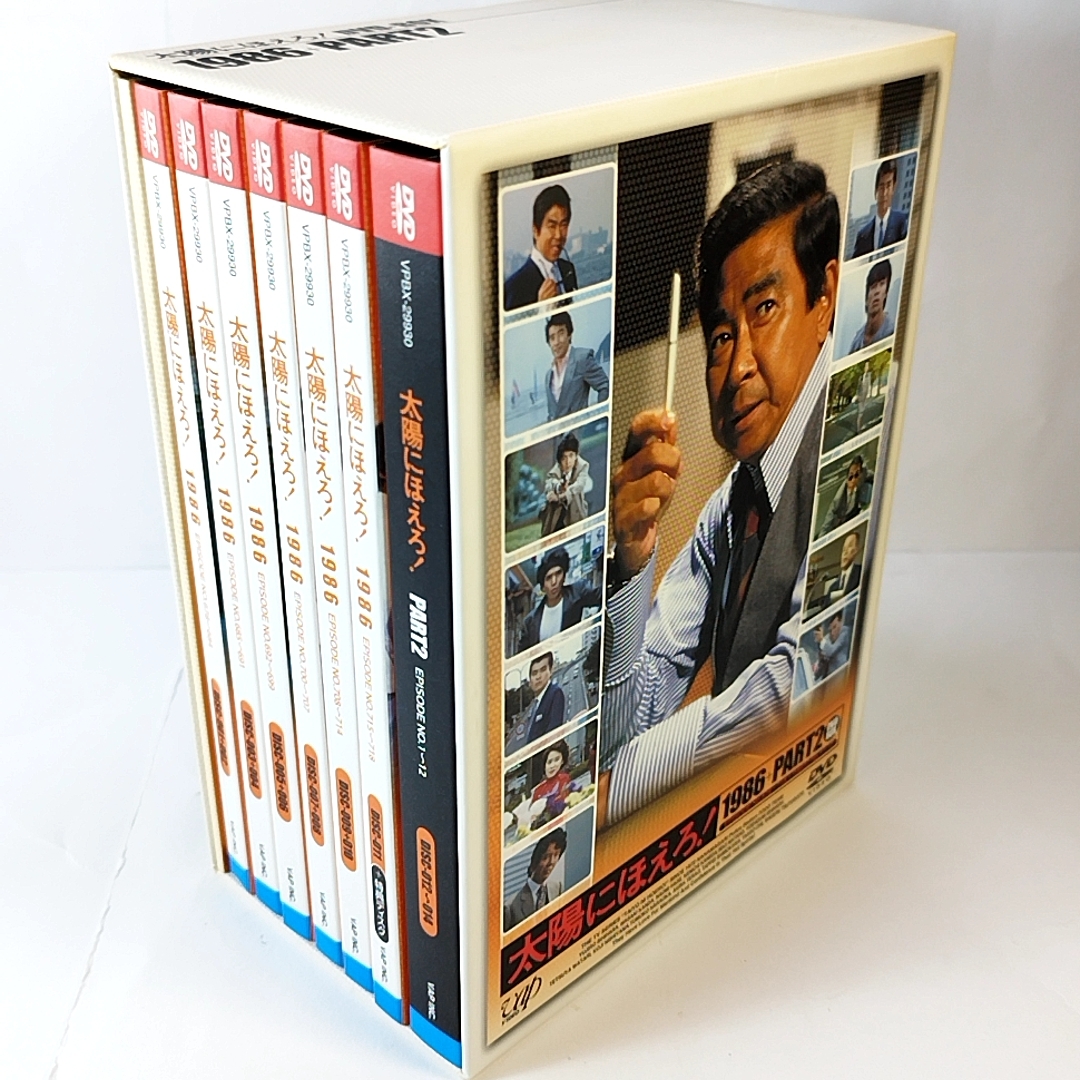 太陽にほえろ!1985 DVD-BOX(品) (shin-