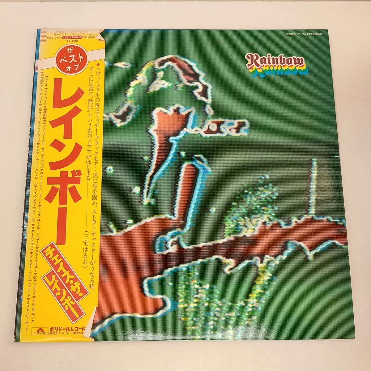 ヤフオク! -「レコードlp」(Rainbow) (ハードロック)の落札相場・落札価格