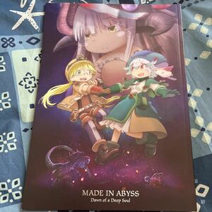 MADE IN ABYSS Dawn of a Deep Soulmeido in a screw deep . soul. . Akira pamphlet leaflet attaching 