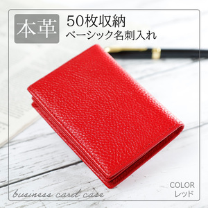  original leather card-case red red many go in . men's card-case lady's card-case cow leather leather business card-case small light weight light 