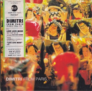 Dimitri From Paris / ディミトリ・フロム・パリ / ラブ・ラブ・モード /中古CD!!65255