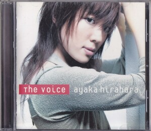  Hirahara Ayaka / The Voice / б/у CD!!65392