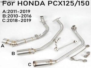 ホンダpcx 125 pcx 150 pcx125 2018 2019-2010用エキゾーストパイプ