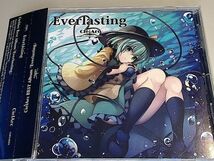 《東方Project》 Everlasting / CielArc　/ ゲームアレンジ_画像1