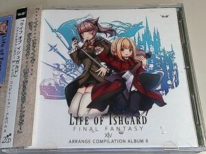 《ファイナルファンタジー14》 LIFE OF ISHGARD FINAL FANTASY XIV ARRANGE COMPILATION ALBUM II / Hometown DOMINA ゲームアレンジ