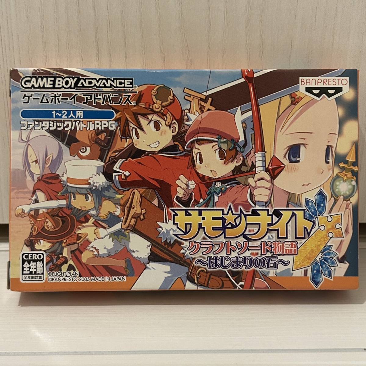 ヤフオク! -「~はじまりの石~」の落札相場・落札価格
