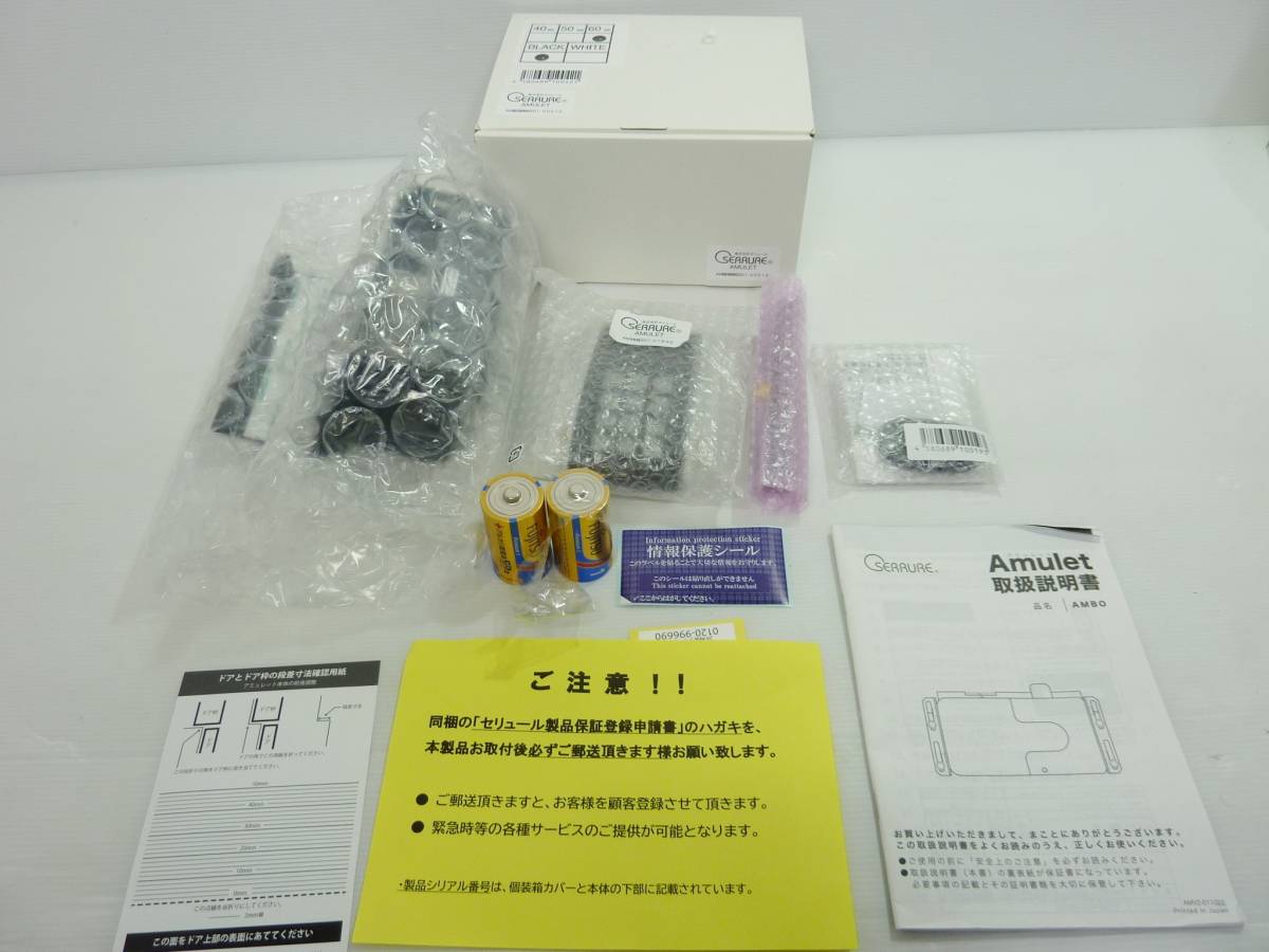 2023年最新】ヤフオク! -リモコン錠(鍵)の中古品・新品・未使用品一覧