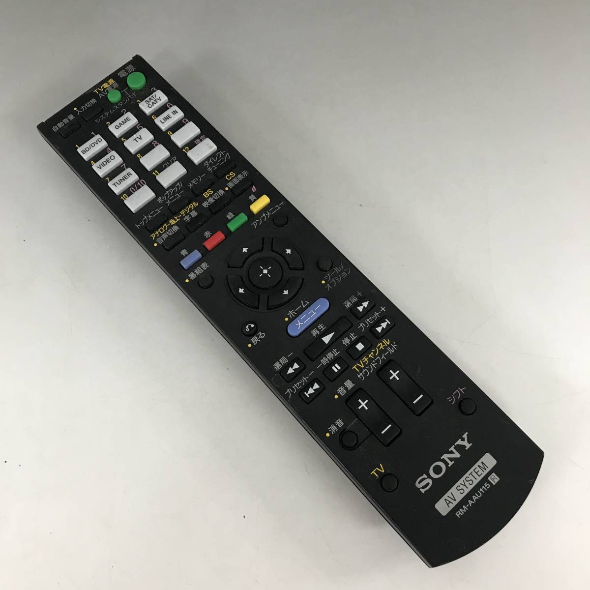 Yahoo!オークション -「aau」(リモコン) (オーディオ機器)の落札相場