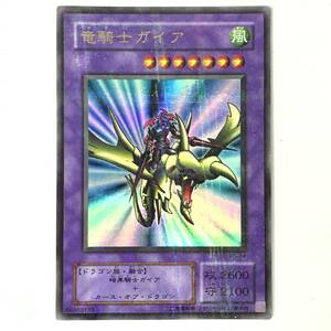 BF4/93　遊戯王 竜騎士ガイア パラレルレア PG-04 ２期 2000年「幻の召喚神-PHANTOM GOD-」中古品■