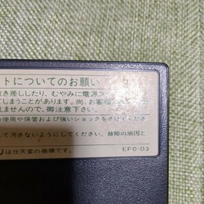 ゲームソフト ファミリーコンピュータ ドラゴンクエスト 3 ⅲ そして伝説へ 後期型 B刻印 エニックス ENIX ファミコン fcの画像3