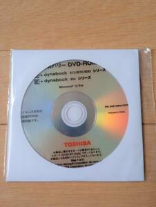  Toshiba TOSHIBA Win10 R73/RZ73/RZ83/B54 dynabook recovery DVD