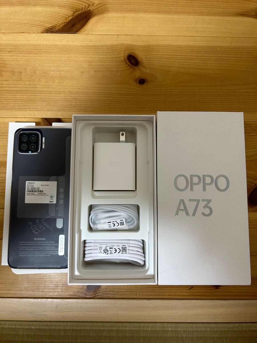 期間限定 OPPO Reno 9A ムーンホワイト 新品未開封 lepiceriedeshalles