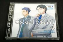 CD+帯/VitaminX-Z カクテルビタミン4-二階堂と桐丘 微熱のピニャ_画像1