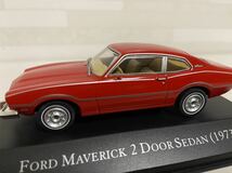 即決 デアゴスティーニ 1/43 アメリカンカーコレクション フォード マーベリック 2ドア セダン 1973 DeAGOSTINI Ford MAVERIC 2DOOR_画像5