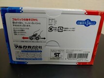 【RCクロス】ジェットスモーク噴射付ラリーカー＆プルバックカー　２個セット　_画像7