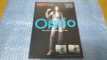 【used】ペンタックス PENTAX Optio 430 330 オプティオ カタログ デジカメ 2001年_画像1