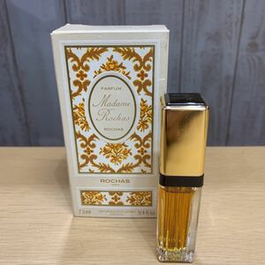 香水　マダム ロシャス　マダムロシャス　Madame ROCHAS 7.5ml マダムロシヤス (a)