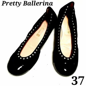 希少☆Pretty Ballerinas プリティバレリーナ 本革 ヌバックレザー スワロフスキー バレエシューズ 37 ブラック