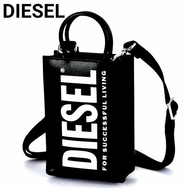 希少限定完売☆DIESEL SHOPPER ディーゼル 本革 レザー ショッパー 2way ショルダー バッグ ブラック 入手困難