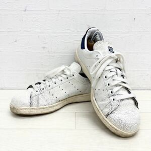 1040◎ adidas STAN SMITH アディダス スタンスミス 靴 シューズ スニーカー ローカット ダメージ加工 ホワイト レディース24.0