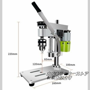 大好評☆卓上ボール盤 ベンチドリル 機械 小型ドリル 高精度 可変的 持ち運び可能 DIY 出版物 木製 金属 電動工具 速度 チャック1.5-10mm