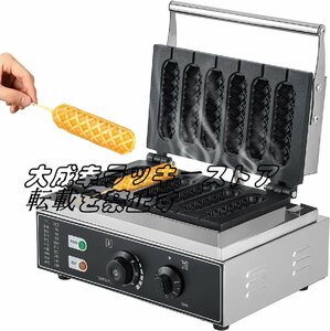 強くお勧め 6本焼きチーズドック焼き器 電動ホットドッグメーカー ／ステンレス製業務用F731