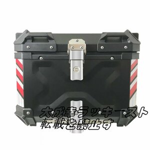 強くお勧め リアボックス 45L トップケース アルミ製品 大容量 ツーリング 大容量 レストバック呈 取り付けベース F887