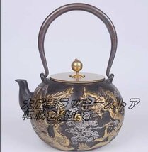 茶壺 手彫り鉄壺 鉄やかん 鉄分補給 未塗装鉄器 茶道具 1.3LF647_画像2