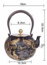 茶壺 手彫り鉄壺 鉄やかん 鉄分補給 未塗装鉄器 茶道具 1.3LF647_画像5