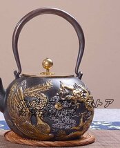 茶壺 手彫り鉄壺 鉄やかん 鉄分補給 未塗装鉄器 茶道具 1.3LF647_画像3