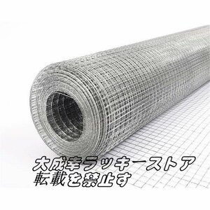  new goods recommendation *.. zinc ... wire‐netting home use .. prevent balcony protection .F696